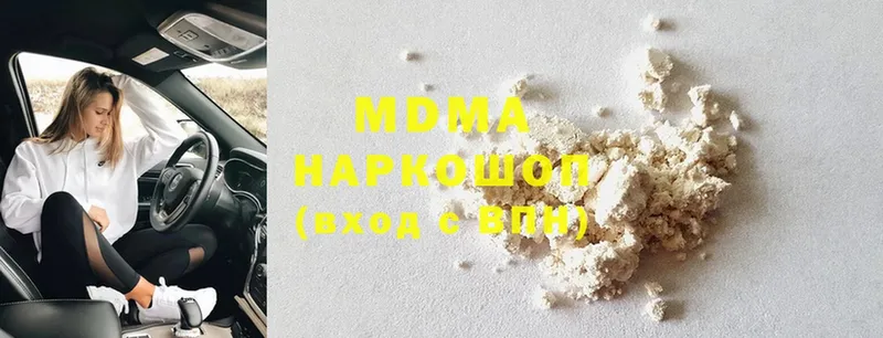 где можно купить   Магадан  MDMA Molly 